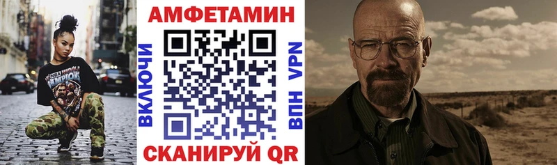 дарнет шоп  Алагир  АМФЕТАМИН Розовый 