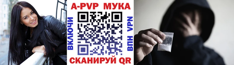 Alfa_PVP VHQ  omg ONION  Алагир 