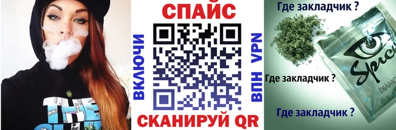 блэк спрут   Алагир  Бутират оксана 