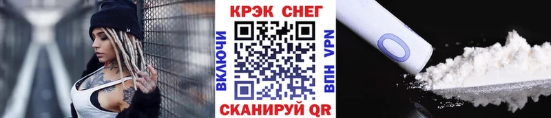 Cocaine FishScale  Алагир 