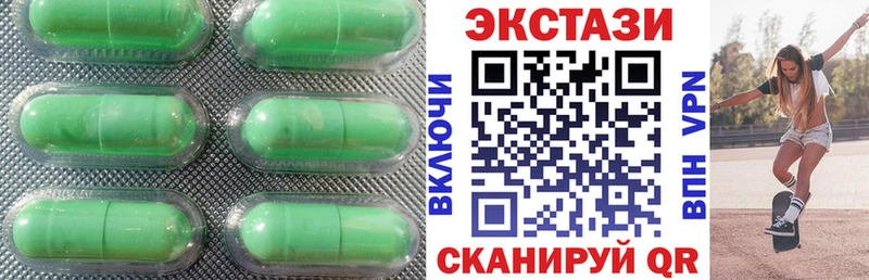 Ecstasy Philipp Plein  купить закладку  Алагир 