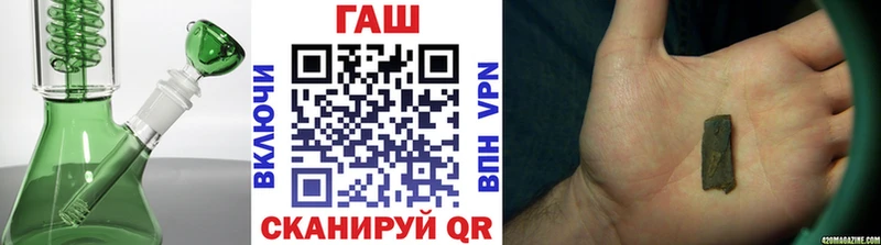 как найти наркотики  Алагир  ГАШ hashish 