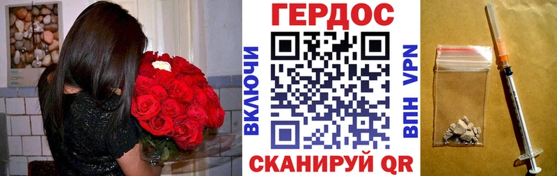 ГЕРОИН герыч  купить  цена  Алагир 