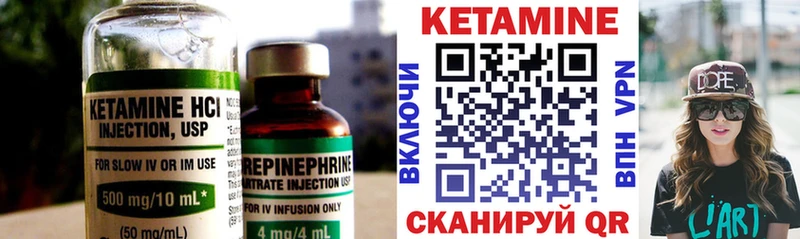 что такое   блэк спрут зеркало  Кетамин VHQ  Алагир 