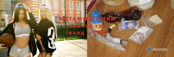 каннабис Осташков