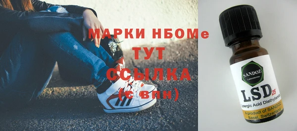 каннабис Осташков