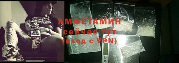 прущая мука Рославль
