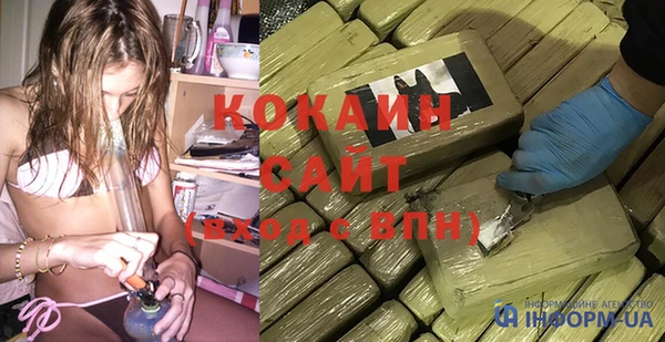 каннабис Осташков