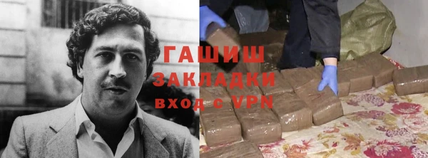 каннабис Осташков