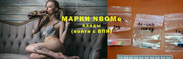кокаин Осинники