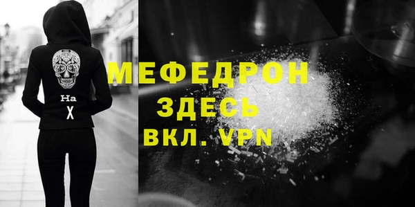 кокаин Ростов