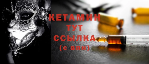 MDMA Premium VHQ Няндома