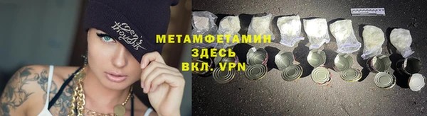 каннабис Осташков