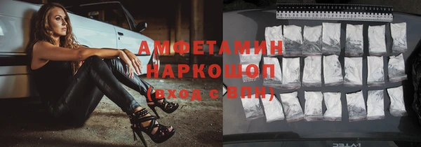 кокаин Осинники
