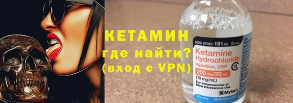 каннабис Осташков