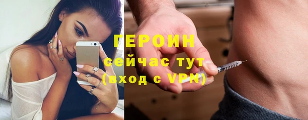 прущая мука Рославль