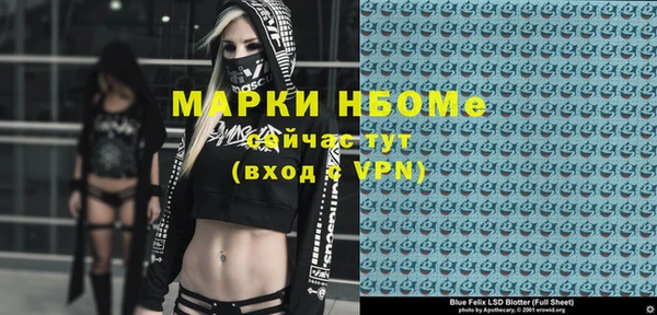 COCAINE Нязепетровск