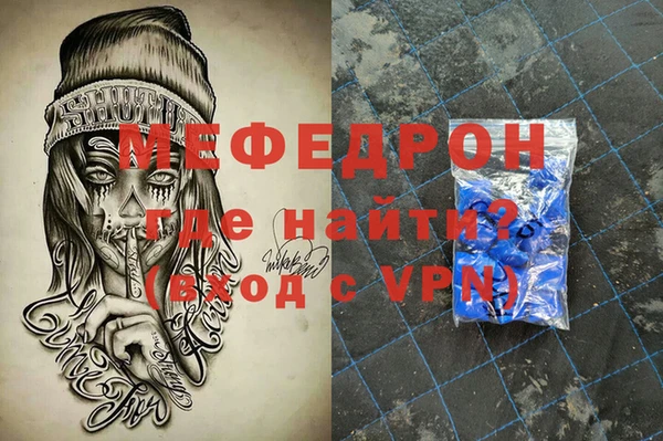 кокаин Осинники
