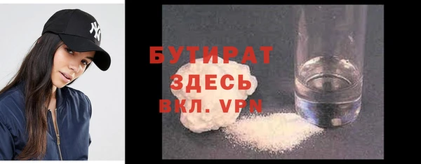 прущая мука Рославль