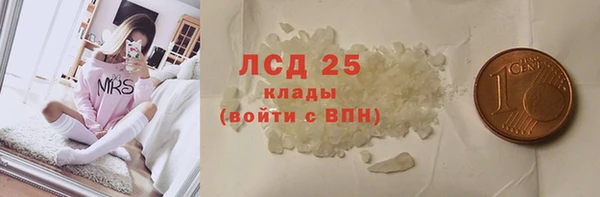 кокаин Осинники