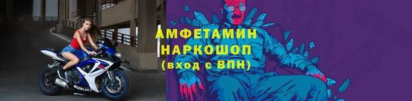 кокаин Осинники