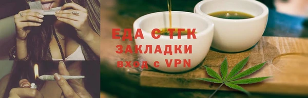 каннабис Осташков