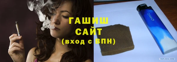 кокаин Осинники