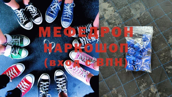 мефедрон VHQ Дмитровск