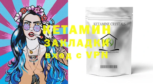 MDMA Premium VHQ Няндома