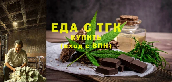 кокаин Осинники