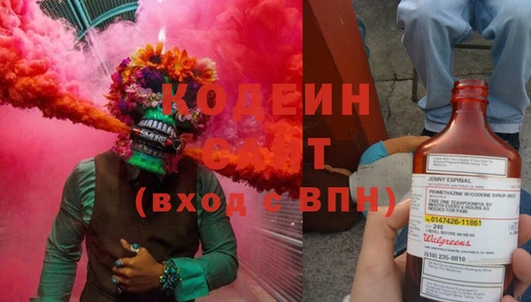 кокаин Осинники