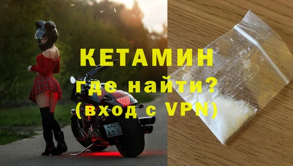 каннабис Осташков