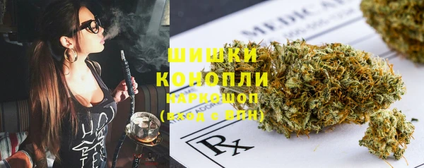 альфа пвп VHQ Россошь