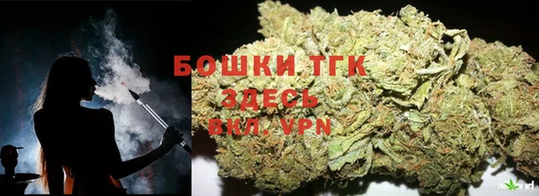 каннабис Осташков