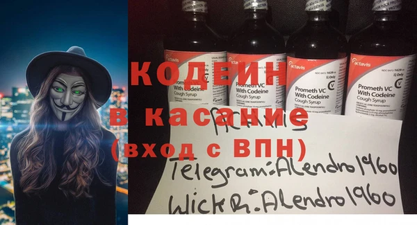 COCAINE Нязепетровск