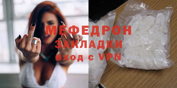 каннабис Осташков