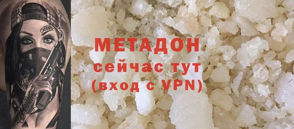 кокаин Ростов
