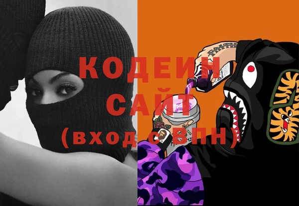 альфа пвп VHQ Россошь