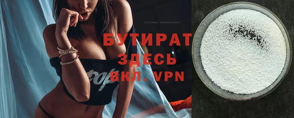 COCAINE Нязепетровск