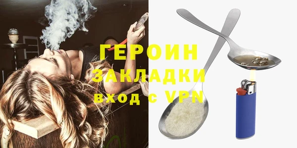 прущая мука Рославль