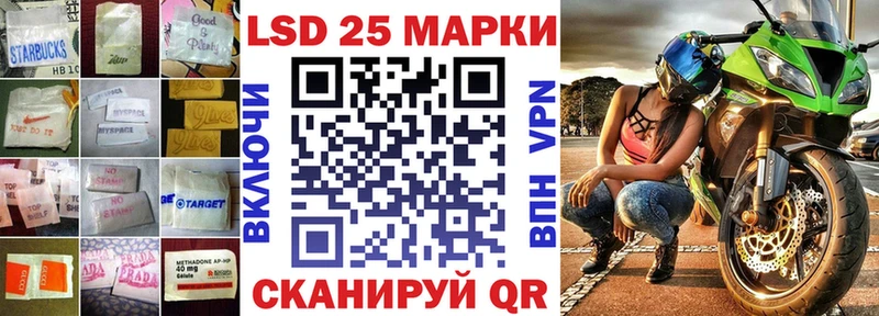 LSD-25 экстази ecstasy  ссылка на мегу как войти  Алагир 