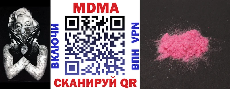 закладки  Алагир  МДМА кристаллы 