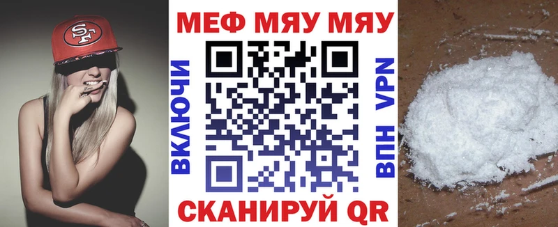 Мефедрон VHQ  где найти наркотики  Алагир 