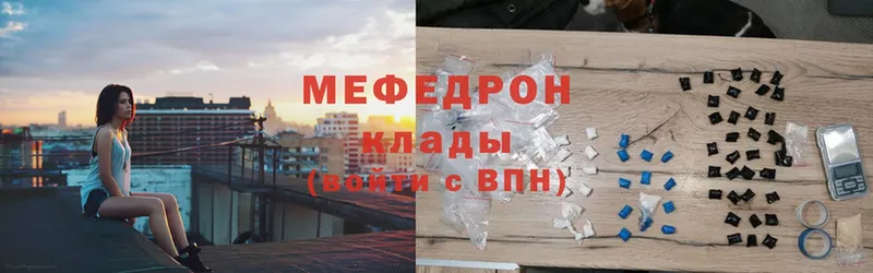 Меф mephedrone  Алагир 