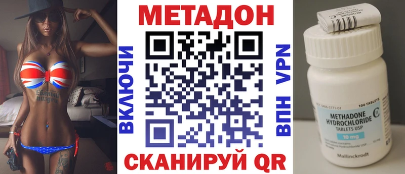 Метадон VHQ  Алагир 