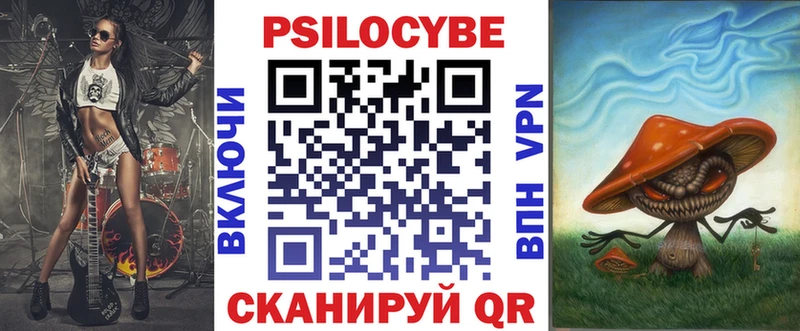 Галлюциногенные грибы GOLDEN TEACHER  хочу наркоту  Алагир 
